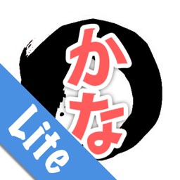 Learn Japanese free-Learn Japanese Alphabet EASILY