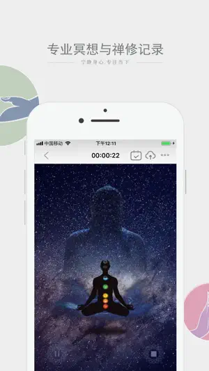 万物三千 screenshot 3