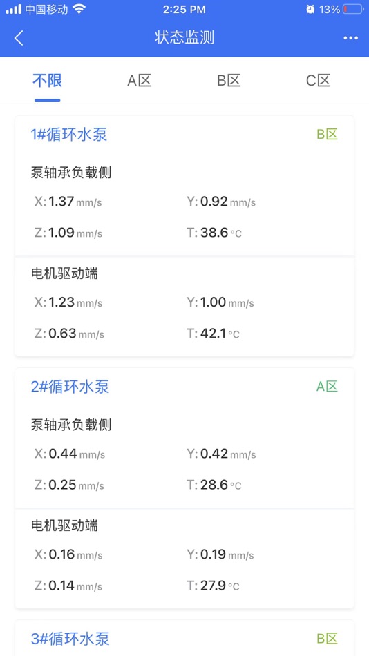#2. 哲达云 (iOS) 由: HANGZHOU ZETA TECHNOLOGY Co., LTD