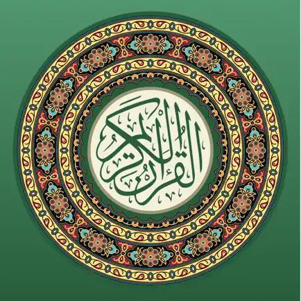 Quran Indonesia - Kemenag Читы