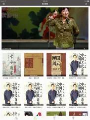 all storytelling pro iPad Captures Décran 2