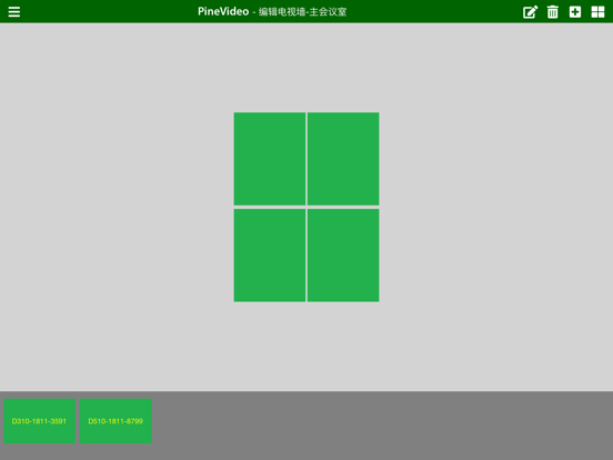 Screenshot #6 pour PineVideo PVX Client