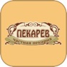 Get Частная пекарня "Пекарев" for iOS, iPhone, iPad Aso Report