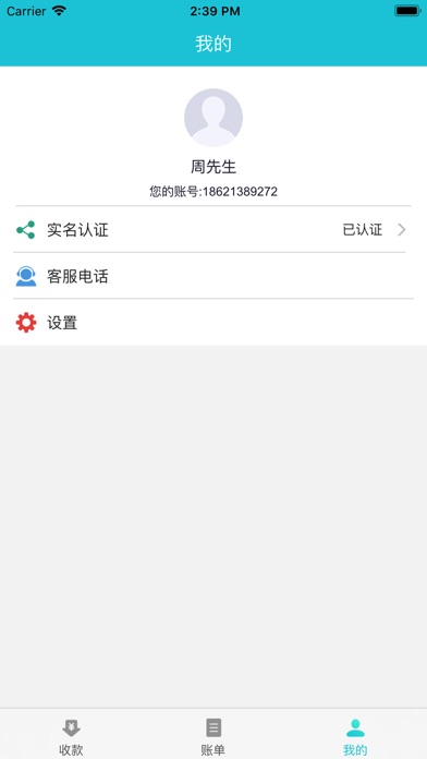 富朝汇 screenshot 4