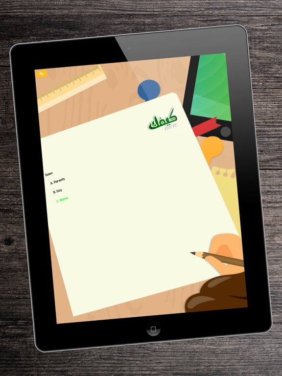 Keefak iPad screenshot 4 - Education app