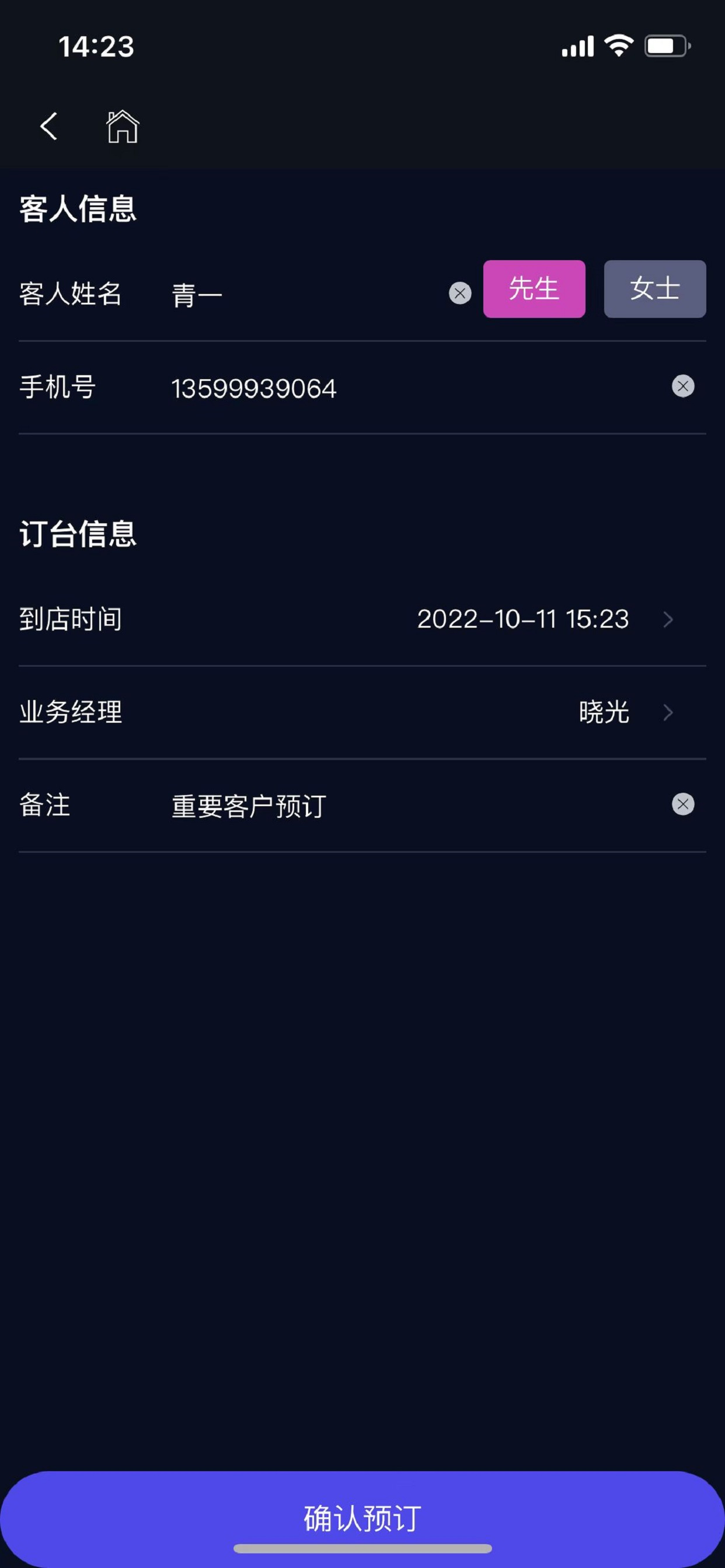 利云客