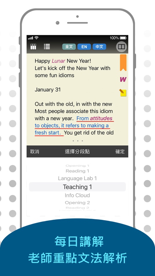 #5. 空中英語教室 通用版 (iOS) 来自: Soyong Corporation