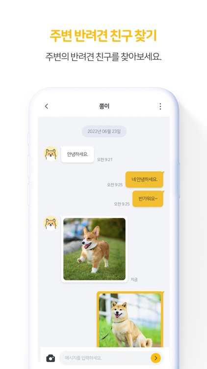 마베독 screenshot-5