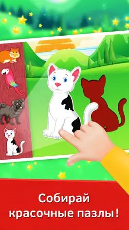 Game screenshot Пазлы с животными для малышей mod apk