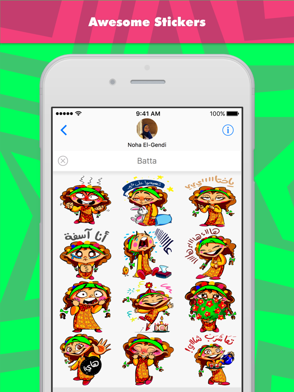 Screenshot #5 pour Batta stickers by Noha El-Gendi