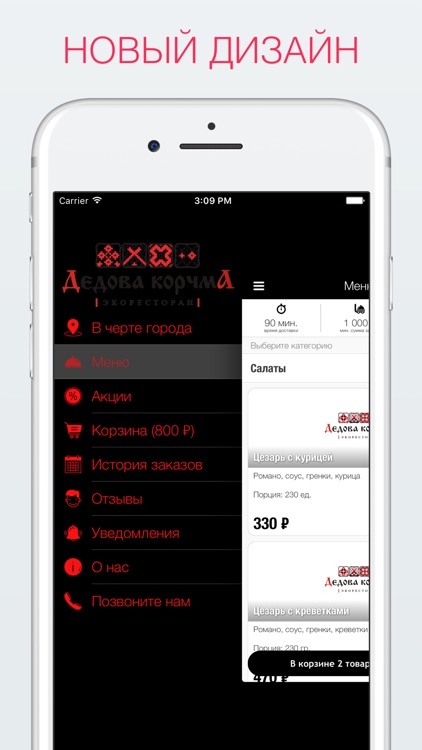 Дедова Корчма | Красногорск