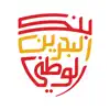 Al Watani Trade (GTN) negative reviews, comments