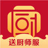 名厨之家 -酒店厨师招聘必备APP - 黑龙江昌隆科技开发有限责任公司