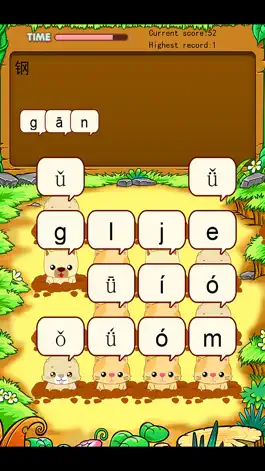 Game screenshot 北师大版小学生四年级语文下册背生字 hack