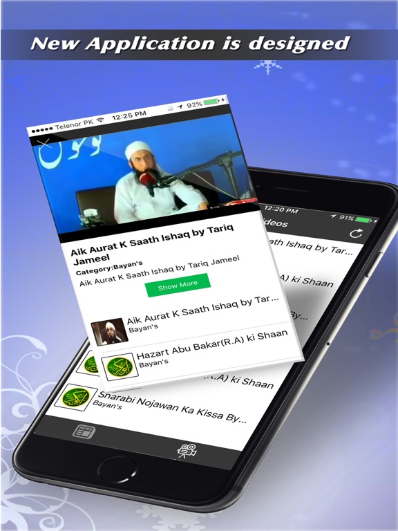 Screenshot #5 pour Islamic Bayan's