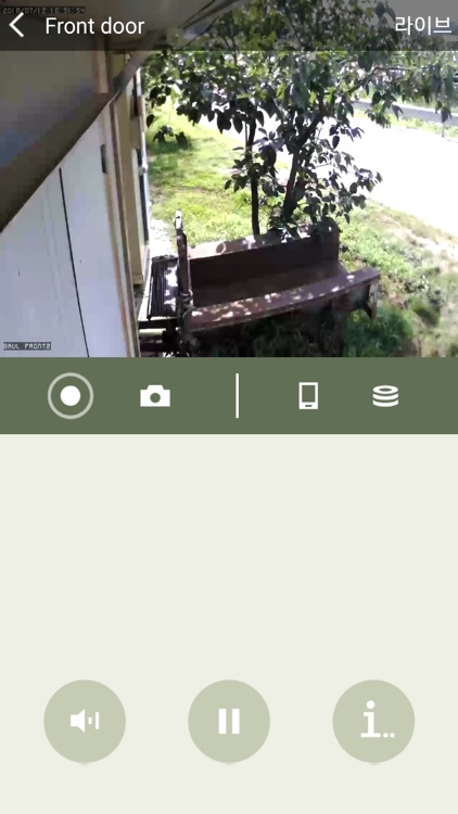 IPCAM 뷰어 screenshot-4