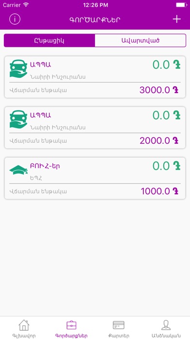 Drops - Daily Payments screenshot 4