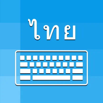 Thai Keyboard - Translator Cheats