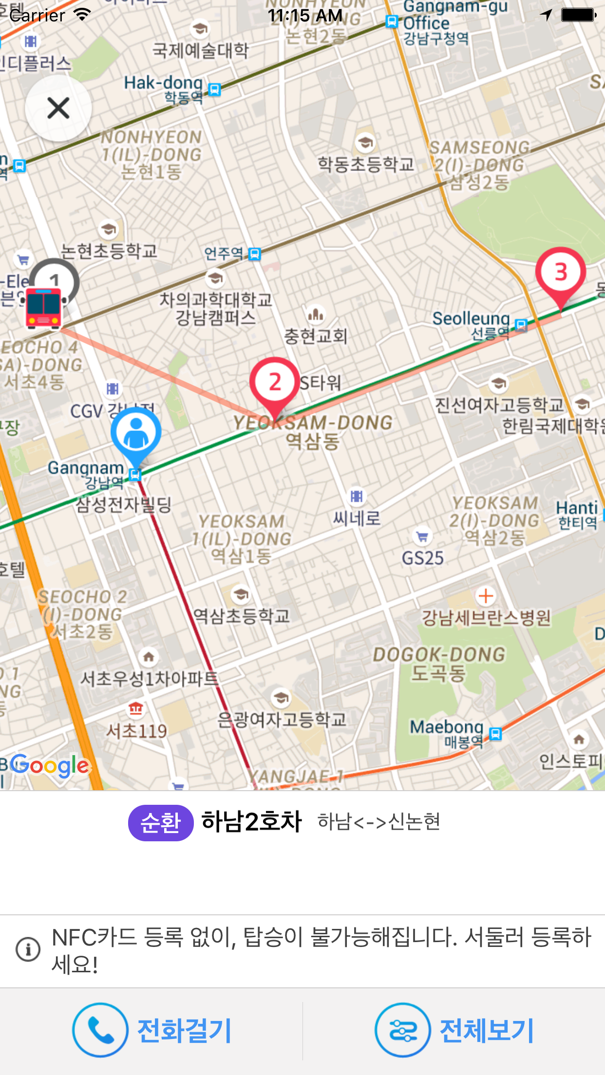 로지헬프