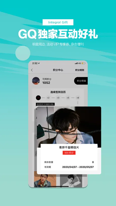 myGQ - 智趣男人的生活良伴
