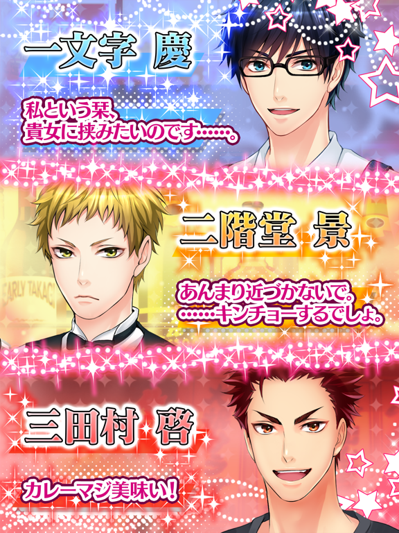 美Shop店員 けいさん電卓 iPad screenshot