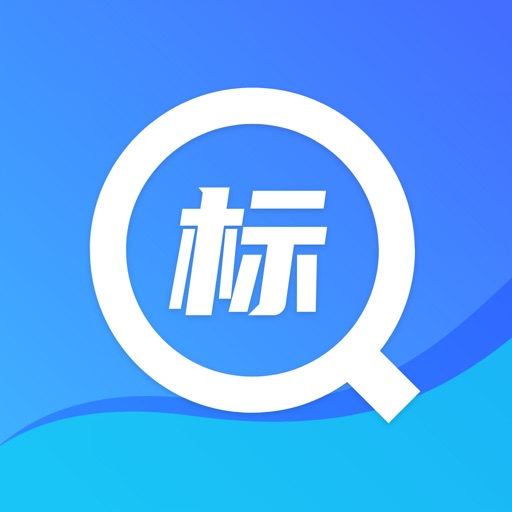 招标管家-政府招投标项目查询服务app