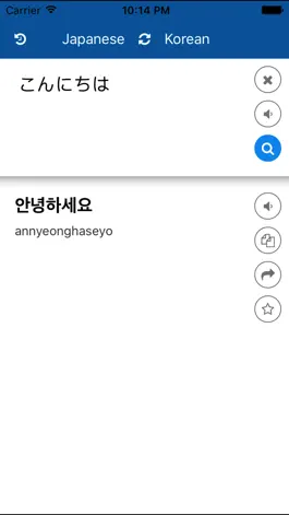 Game screenshot Japanese Korean Translator mod apk