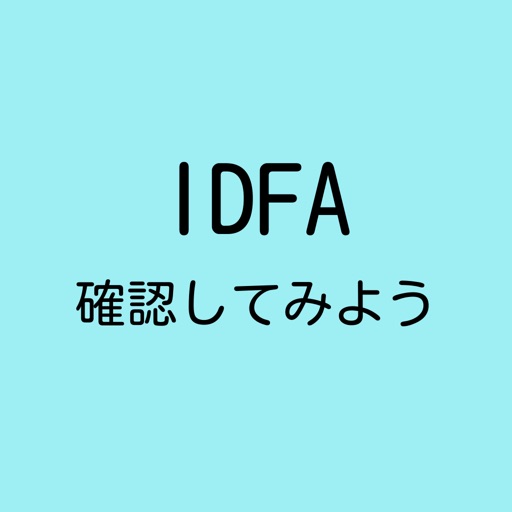 Check IDFA - AppWisp.com