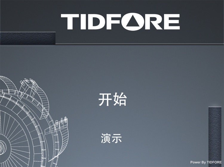 Tidfore HD