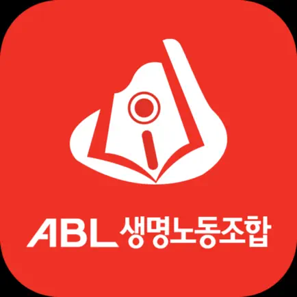 ABL생명보험 노동조합 Cheats