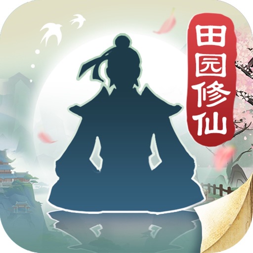 无极仙途：共创仙盟logo