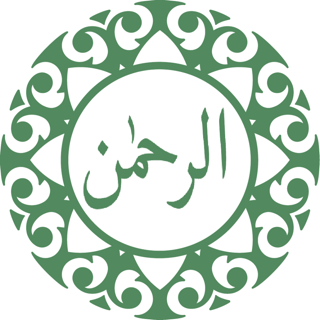 surah ar-rahman surah rahman