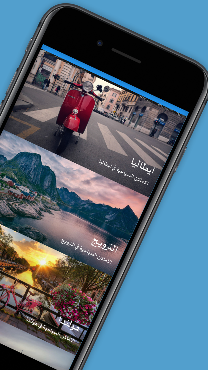 ترافيل ديف  نصائح سياحية