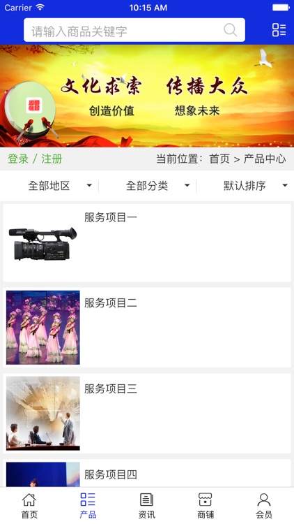 中国文化传媒行业网