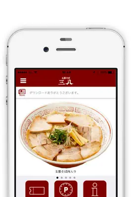 Game screenshot 三八 mod apk