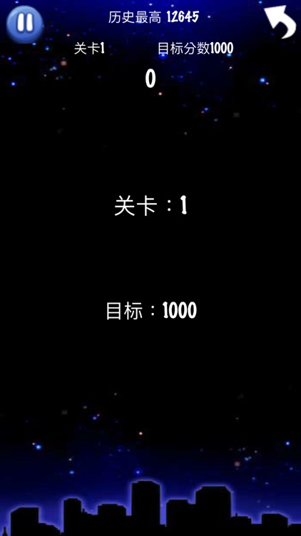 开心星星消除-全民最爱单机休闲消除小游戏 screenshot-3