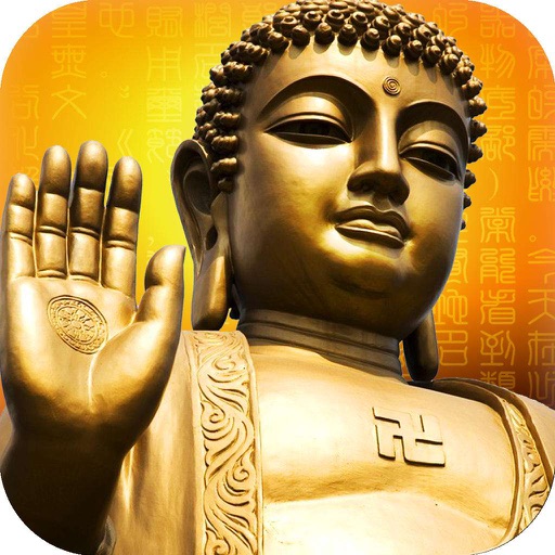 佛经大全【有声诵读】