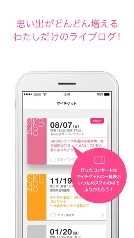 Game screenshot AKB48グループチケットセンター電子チケットアプリ hack