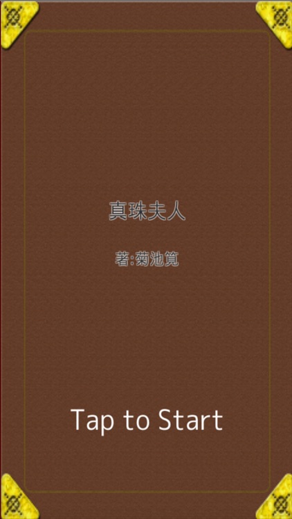 MasterPiece Mother of pearls