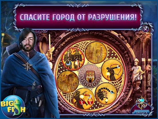 Скачать Мифы народов мира. Рожденный из глины и огня