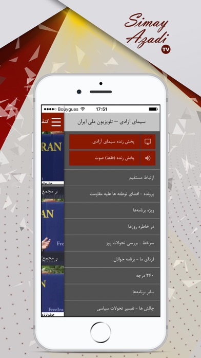 Simay Azadi TV Screenshot 2 - AppWisp.com Simay Azadi TV Screenshot 2 - AppWisp.com