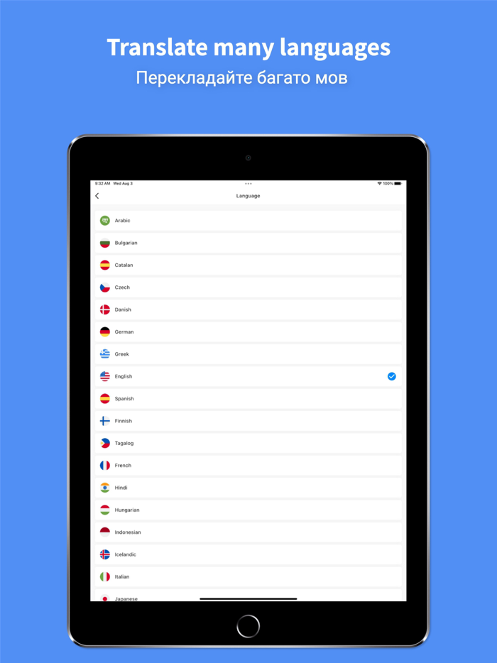 Ukrainian Translator Pro - 45
