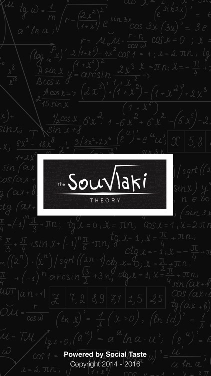 The Souvlaki Theory