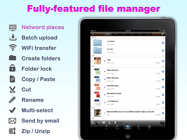 ‎Documents Reader and File Manager Pro Screenshot
