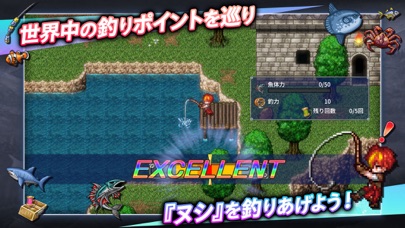 RPG アルファディア ネオのおすすめ画像5