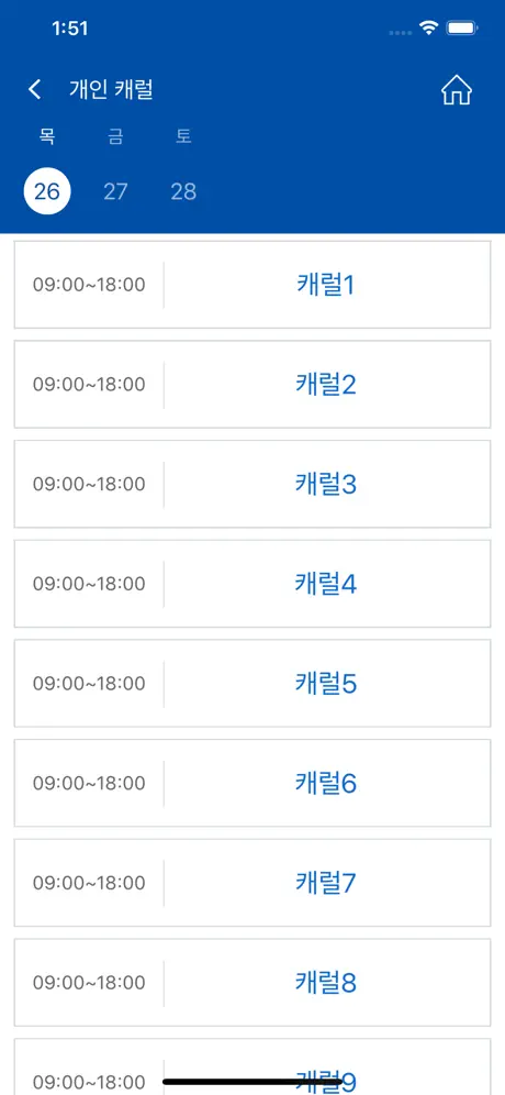목포대학교 모바일 도서관