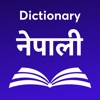 Nepali Dictionary - Translator