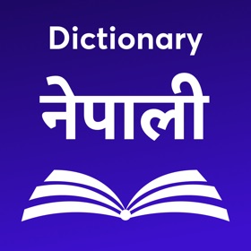 螢幕擷取畫面 (7) Nepali Dictionary - Translator