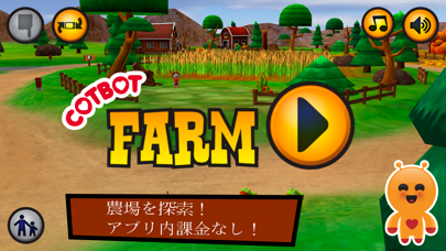 CotBot Farmのおすすめ画像1