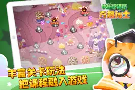 Game screenshot 人教版三年级语文下册-小学拼音识字教辅游戏 apk